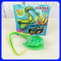 新品☆フクロウナギ☆くじらアタック！☆&co.☆アンドコ☆デアゴスティーニ