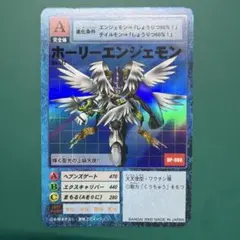 旧デジモンカードゲーム ホーリーエンジェモン Bo-142 - メルカリ