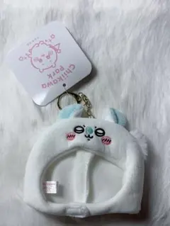 【週末限定価格】ちいかわパーク マスコット ぬいぐるみキャップ モモンガ