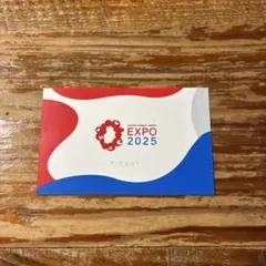 ★激安 万博 EXPO2025 大阪 入場券3枚セット 未使用★ 2026年最新】大阪万博チケットの人気アイテム - メルカリ