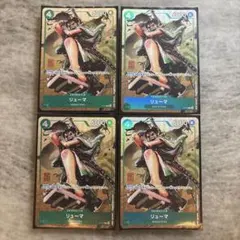 リューマ プロモ　プレミアムカードコレクションベストセレクションvol.3