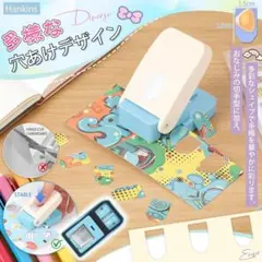 2026年最新】フレッシュパンチ 消しゴムの人気アイテム - メルカリ
