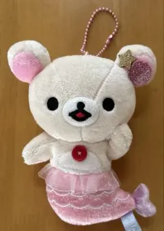 コリラックマのマーメイドキーホルダー