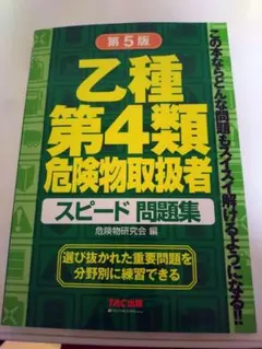 うえの　じゅん様 リクエスト 2点 まとめ商品