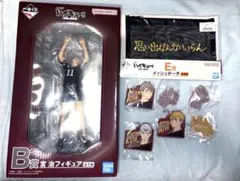 ハイキュー 一番くじ まとめ売り 即購入⭕️