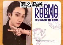 StrayKids サウェ karma オフイベ トレカ 2次 バンチャン