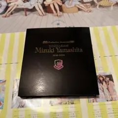 Item thumbnail for item 0bcff4c4-c629-4812-943d-235cc9fc6d2e