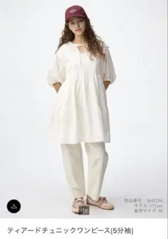 【GU】チュニックワンピース 5分袖 オフホワイト
