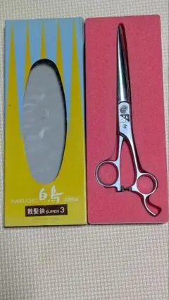 東京理器 白鳥 SUPER3 散髪ハサミ 【廃盤希少品】 新品に近い良品！