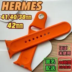 2320 Apple Watch エルメス　オレンジ　ラバー　スポーツバンド