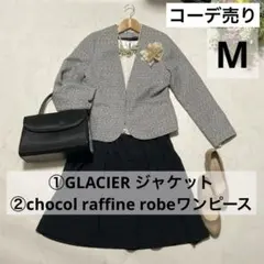 レディース セレモニースーツ M オケージョン 卒業式 コーデ ママスーツ 入学