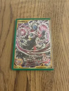 スーパードラゴンボールヒーローズ ミラ HGD2-SEC2