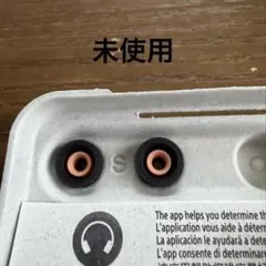 【未使用】SONY WF-1000XM4 付属品　イヤーピースSサイズ