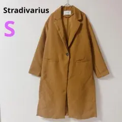 【Stradivarius】チェスターコート ロングコート　マスタード　S