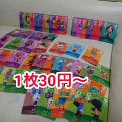 アミーボ　まとめ売り