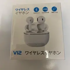 AOKIMI V12 Bluetooth ワイヤレスイヤホン