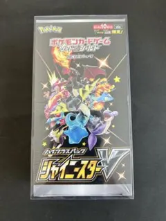 き*こ様 ポケカ シャイニースターV 未開封BOX シュリンク付き ローダー付き