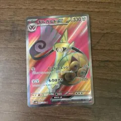 2025年最新】SR1枚の人気アイテム - メルカリ