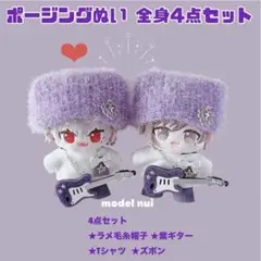 あいさと様 リクエスト 2点 まとめ商品