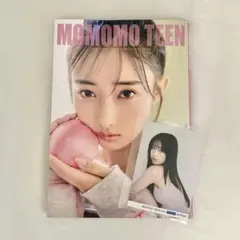 OCHA NORMA 北原もも 写真集 もももてぃーん。 特典写真付き