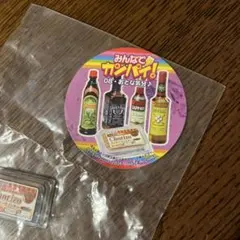 2025年最新】みんなでカンパイの人気アイテム - メルカリ