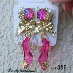 ラブリー♪ハンドメイドピアス(イヤリング)no.387