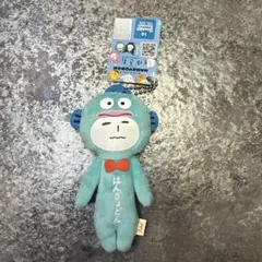 ゆきお　サンリオ ハンギョドン ぬいぐるみ 限定　新品