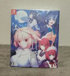 【未開封】月姫 TYPE-MOON/月箱 未開封 紙袋付