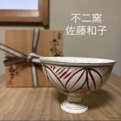 2026年最新】馬上杯 茶道具の人気アイテム - メルカリ