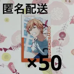 プロセカ プロジェクトセカイ エピカ vol.25 B 箔押し 東雲彰人 プロセカ 東雲彰人 エピカ 箔押し 25B ZOZO チェキ - メルカリ