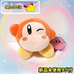 ワドルディ　星のカービィ　もっちりぬいぐるみ　いつもいっしょ