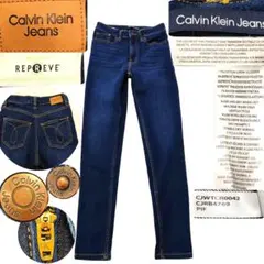 CK ハイライズ スキニー ストレッチデニム 濃紺 サステナブル オメガステッチ