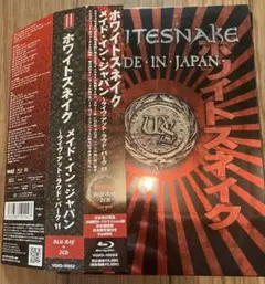 WHITESNAKE Made in Japan Blu-ray ＋ 2CD