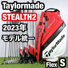 ステルス2 テーラーメイド　ゴルフ クラブセット メンズ　初心者 右 S 初心者のサムネイル