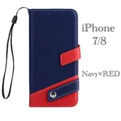 iPhone8 7 手帳型ケース　レザー ツートンカラー マルチカラー おしゃれ