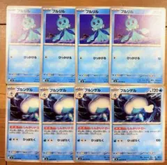 ポケモンカード　ストームエメラルダ　プルリル　ブルンゲル　しんかいドロー　進化のサムネイル