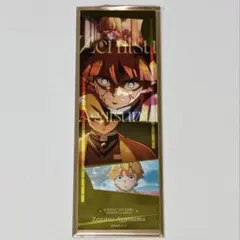 劇場版「鬼滅の刃」無限城編第一章 コレクションフェイスカード 我妻善逸