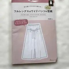 Item thumbnail for item 60add898-e542-4362-ad57-e4283fd9e393