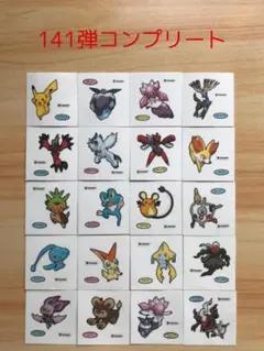 141弾コンプリート◆ポケモンパン デコキャラシール◆