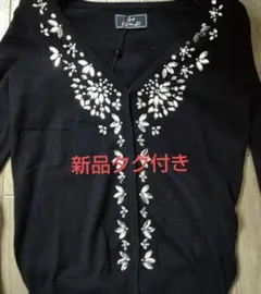最終お値下げ新品タグ付き Rady ビジュー付きカーディガン 定価15,400円