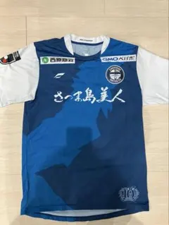 2026年最新】鹿児島ユナイテッドFCの人気アイテム - メルカリ