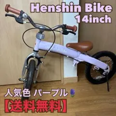 2026年最新】へんしんバイク 14の人気アイテム - メルカリ