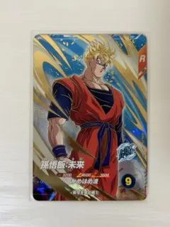 PSA10 孫悟飯未来　HG-31 PSA10 孫悟飯未来 HG-31