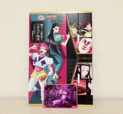 ハンターハンター 銀だこ コラボカード ヒソカ