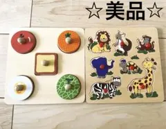 パズル　はめ込みパズル　知育玩具　木製パズル