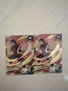 NARUTO kayou 千手柱間 SSR トレーディングカード 2枚セット