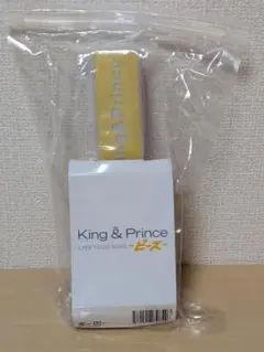 【新品未開封】King & Prince ペンライト ピース