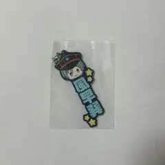 あんスタ 風早巽 ラバーチャーム 一番くじ