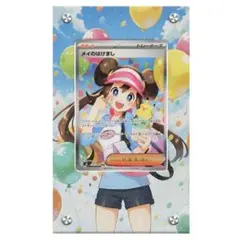 【新品】メイのはげまし SAR ディスプレイフレーム