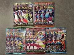 ポケモンカードゲーム バラパック5種×各3パック 計15パック